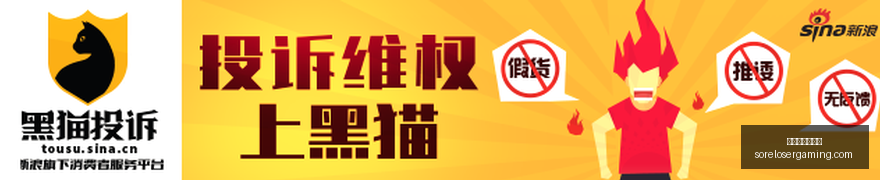 热门游戏皮,肤销售火爆,品牌效应显,世界杯投注网站官网,世界杯投注网站App,世界杯投注网站下载,世界杯投注网站登录,世界杯投注网站平台